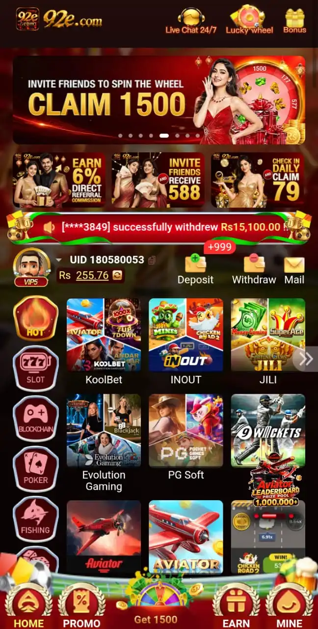 92e Game