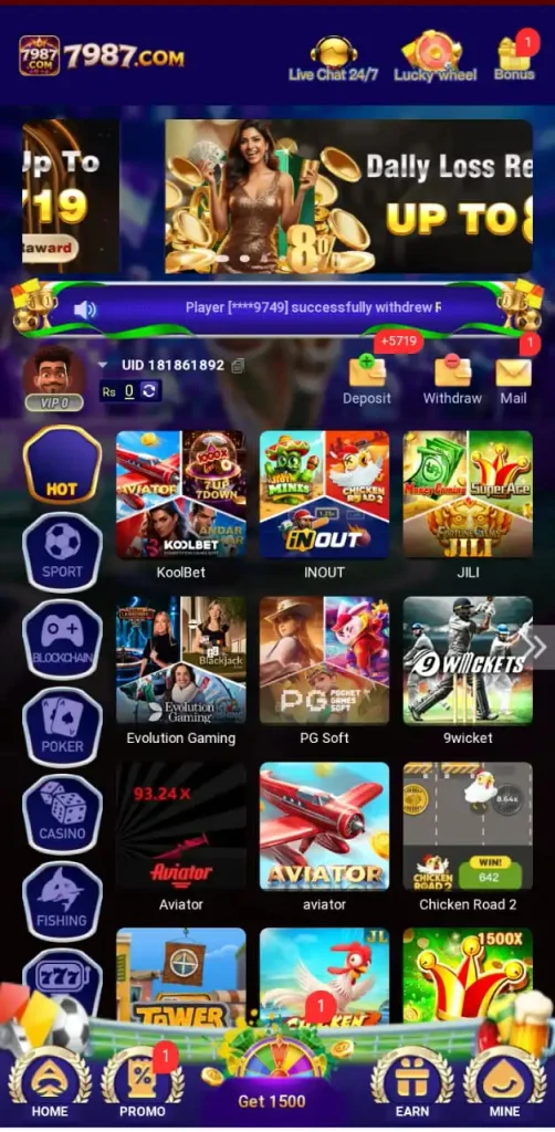 7987 game pakistan
