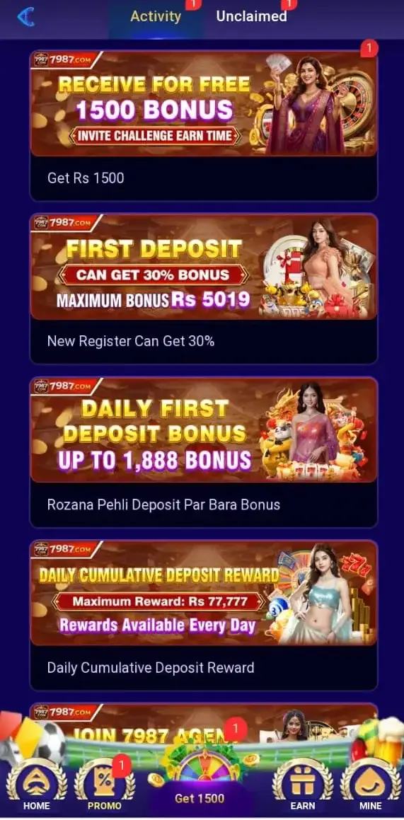 7987 game pakistan
